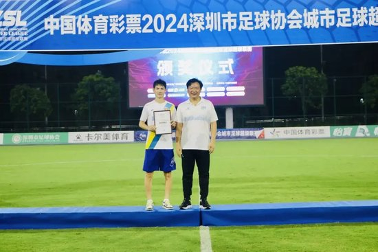 43岁前国脚李健华再战全运:带梅州五华冲击五人制老将组冠军 43岁前国脚李健华再战全运:带梅州五华冲击五人制老将组冠军