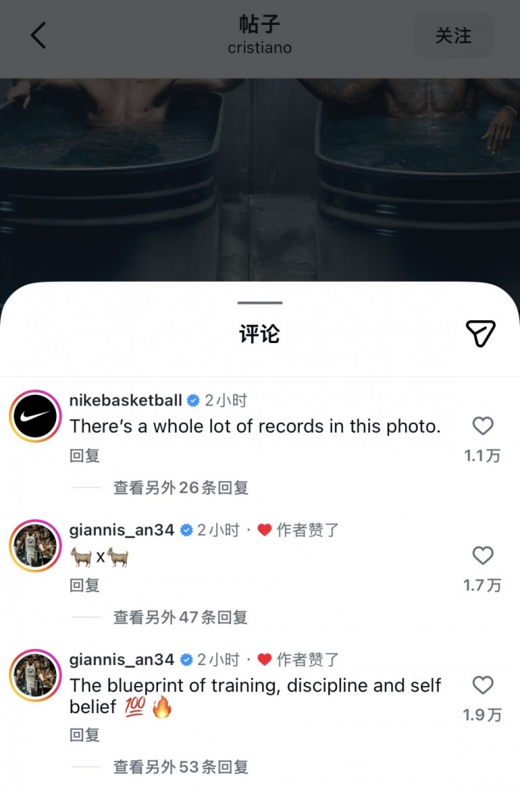 耐克发布詹姆斯C罗同框广告 字母哥双山羊表情评论 耐克发布詹姆斯C罗同框广告 字母哥双山羊表情评论