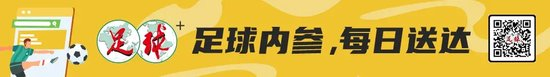 中超天津泰达赛程表