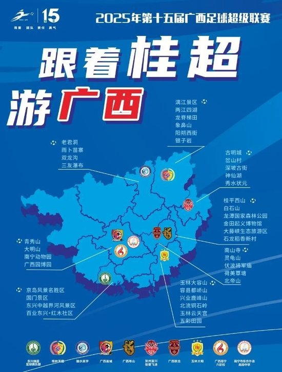 桂超揭幕战雨战0-0闷平 东方外语高中学生军客场逼平富川骏菱