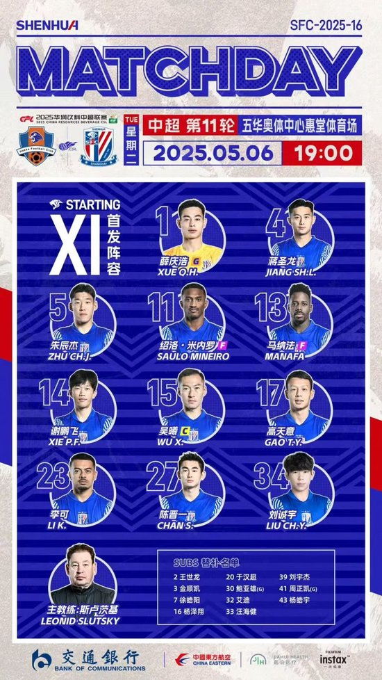 马刺尼克斯直播吧最新消息