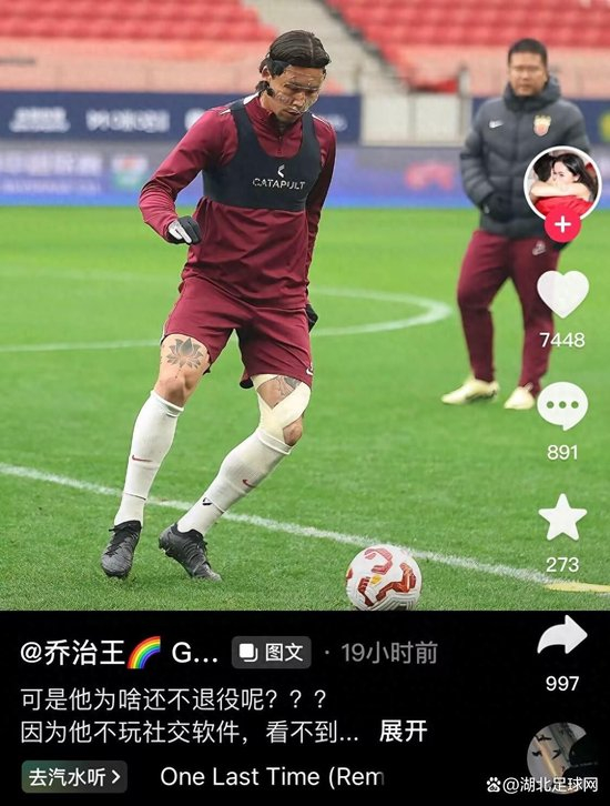 王燊超张琳芃首发献进球+铁血防守,海港2-0客胜三镇回击质疑 王燊超张琳芃首发献进球+铁血防守,海港2-0客胜三镇回击质疑