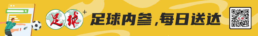 补时第9分钟头球绝平！21岁张振阳中超首球助三镇4-4国安