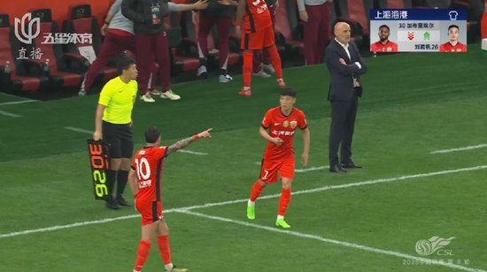 武磊复出难阻海港1-3负蓉城，主场不败纪录终结