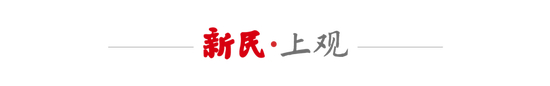申花主场着白衣引争议 中超球衣细节管理亟待补课