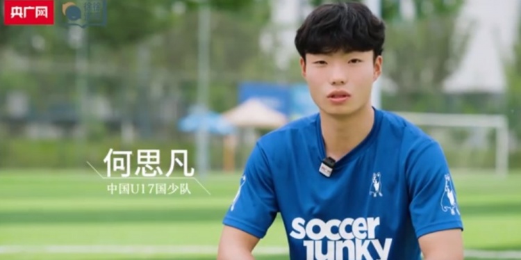 何思凡:生死战进球兑现信任,世少赛目标超越第七名 何思凡:生死战进球兑现信任,世少赛目标超越第七名