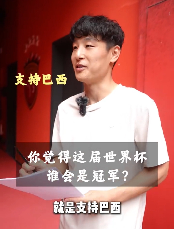 武磊:世界杯支持巴西夺冠,偶像始终是大罗 武磊:世界杯支持巴西夺冠,偶像始终是大罗