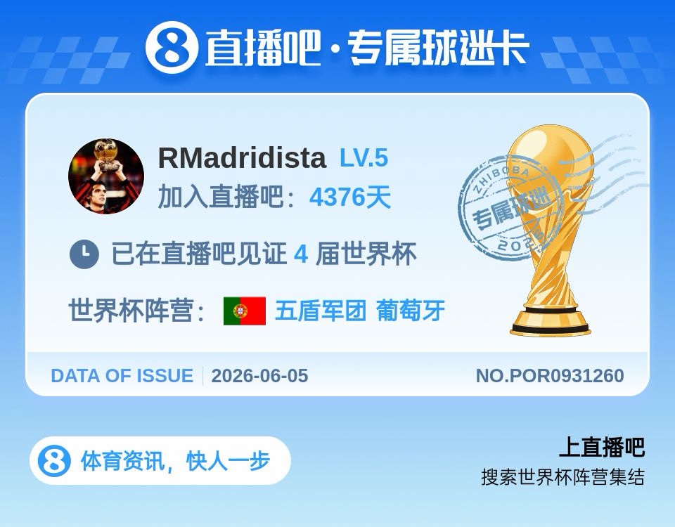 美加墨世界杯倒计时6天 48队104场完整赛程确认 美加墨世界杯倒计时6天 48队104场完整赛程确认