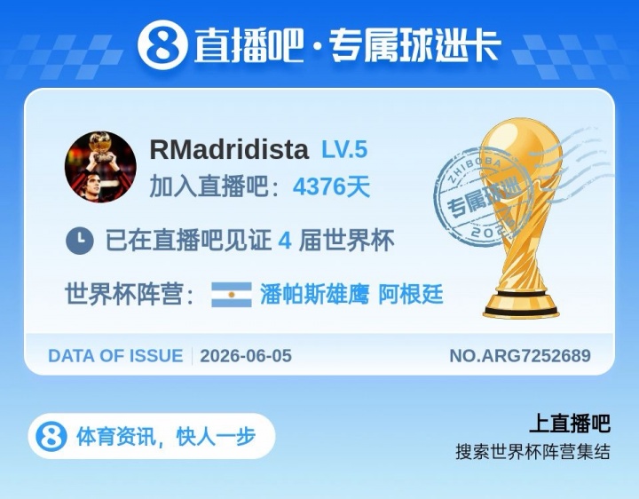 美加墨世界杯倒计时6天 48队104场完整赛程确认 美加墨世界杯倒计时6天 48队104场完整赛程确认