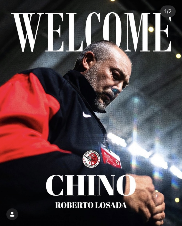 卢比度转正!香港足协正式任命为男足主帅 卢比度转正!香港足协正式任命为男足主帅