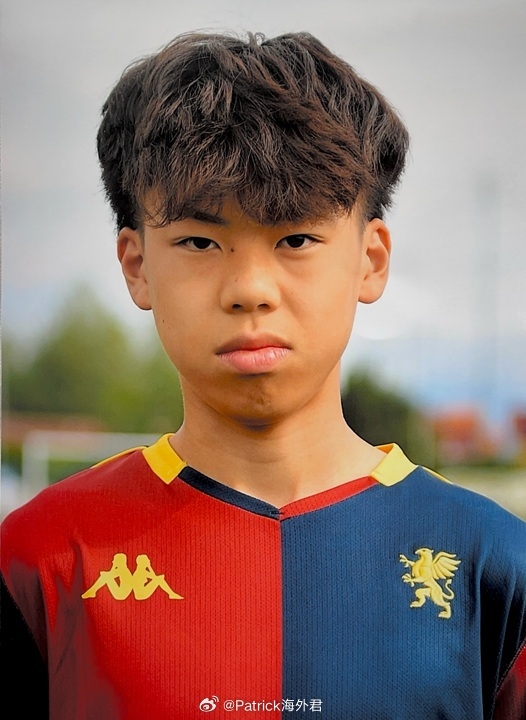 归化机制首例:中国足协从意大利抢下热那亚U15浙江籍球员蔡昀翼 归化机制首例:中国足协从意大利抢下热那亚U15浙江籍球员蔡昀翼
