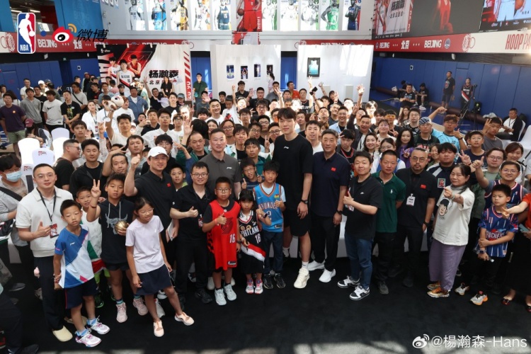 杨瀚森北京见面会收尾 亲笔感谢启蒙教练与刘维伟