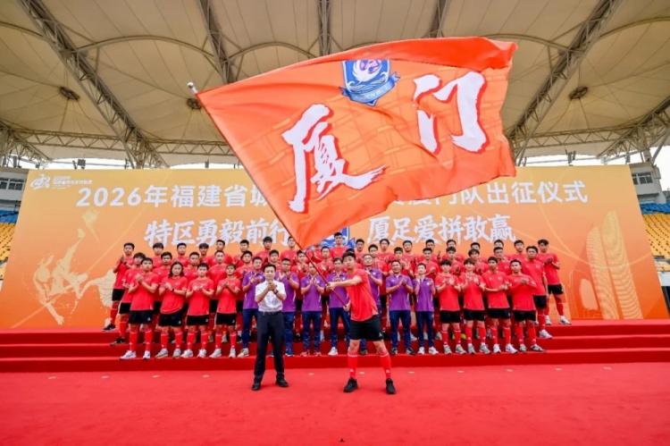 厦足三级联赛体系输出全省:闽超六战零失球领跑,飞鹭中乙冲甲在即