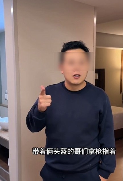 墨西哥首日噩梦：中国球迷遭持枪顶脑门抢劫 警察到场先索贿