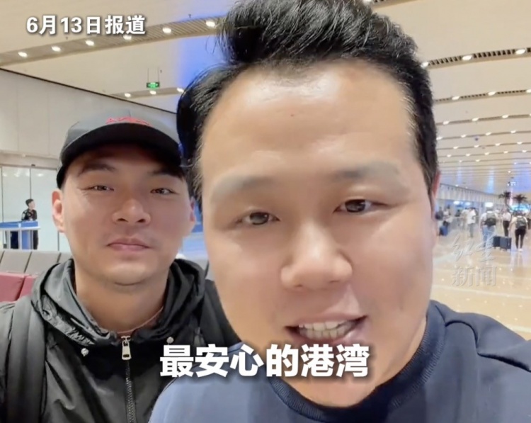 中国球迷墨西哥遭劫平安回国 伊朗训练基地附近发现腐尸