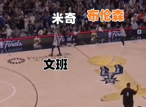 马刺G5溃败尼克斯 文班失绝平后离场 仅三人致意 马刺G5溃败尼克斯 文班失绝平后离场 仅三人致意