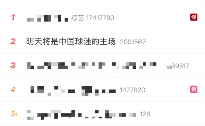 中国裁判组首登世界杯:马宁主哨库拉索vs厄瓜多尔 中国裁判组首登世界杯:马宁主哨库拉索vs厄瓜多尔