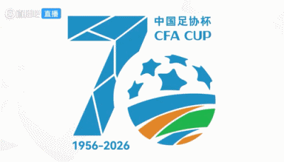 足协杯：奥斯卡点射双响 云南玉昆4-2客胜苏州东吴晋级16强