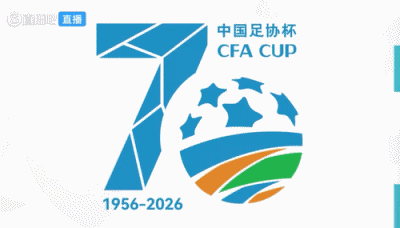 足协杯：奥斯卡点射双响 云南玉昆4-2客胜苏州东吴晋级16强