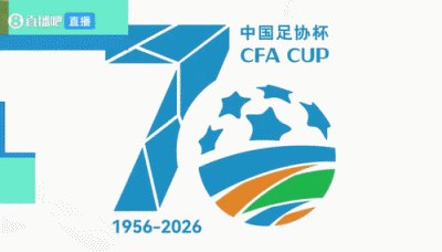 足协杯：奥斯卡点射双响 云南玉昆4-2客胜苏州东吴晋级16强