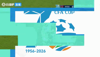 足协杯：奥斯卡点射双响 云南玉昆4-2客胜苏州东吴晋级16强
