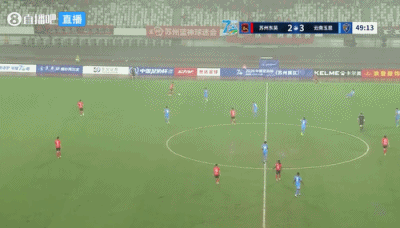 足协杯:奥斯卡点射双响 云南玉昆4-2客胜苏州东吴晋级16强 足协杯:奥斯卡点射双响 云南玉昆4-2客胜苏州东吴晋级16强
