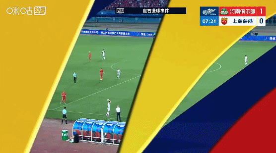 海港2-1逆转河南,李新翔破门让·克劳德头槌制胜,古斯塔沃越位球无效 海港2-1逆转河南,李新翔破门让·克劳德头槌制胜,古斯塔沃越位球无效