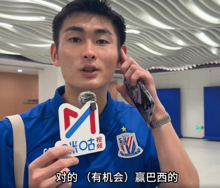 韩国对捷克足球