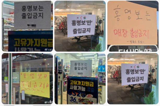 洪明甫辞职难息众怒，韩国总统怒斥足协派系腐败