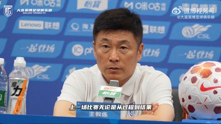 李国旭：上场不是我们要的样子，明天必须赢武汉三镇