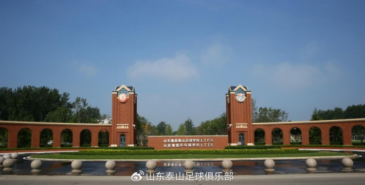 泰山足校获亚足联三星认证 成亚洲青训最高等级机构
