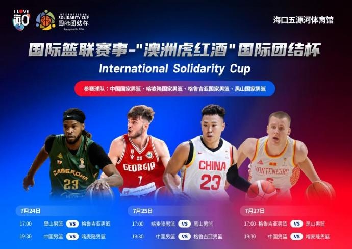 桑托斯VS米内罗斯比分