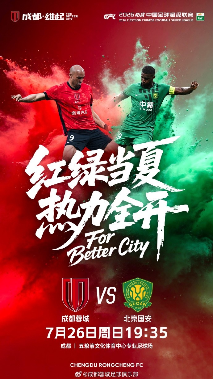 尤文图德对阵阿瓦伊哪里看