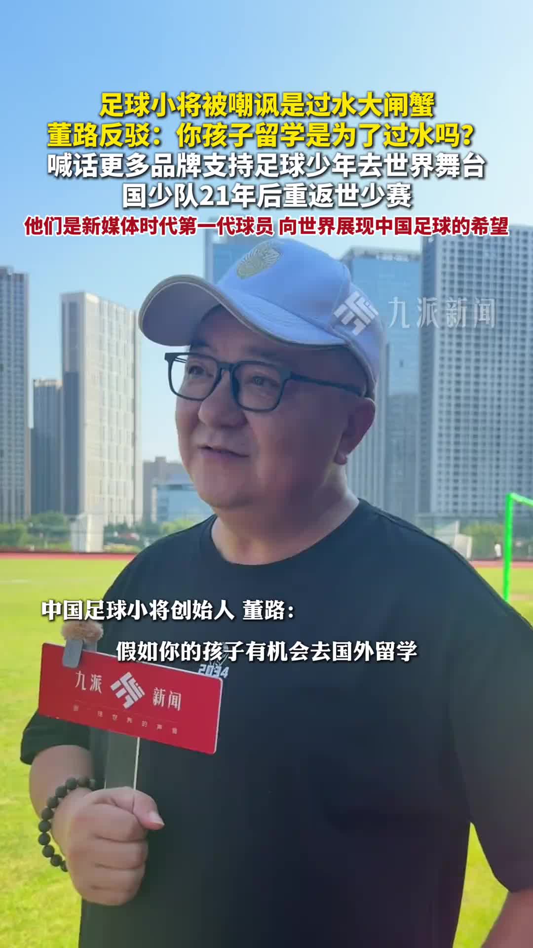 奥地利约旦比赛比分