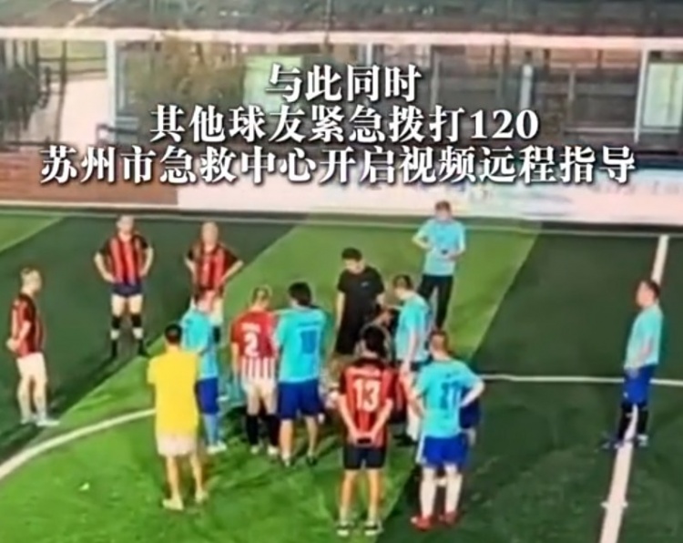 邓迪联VS流浪者直播