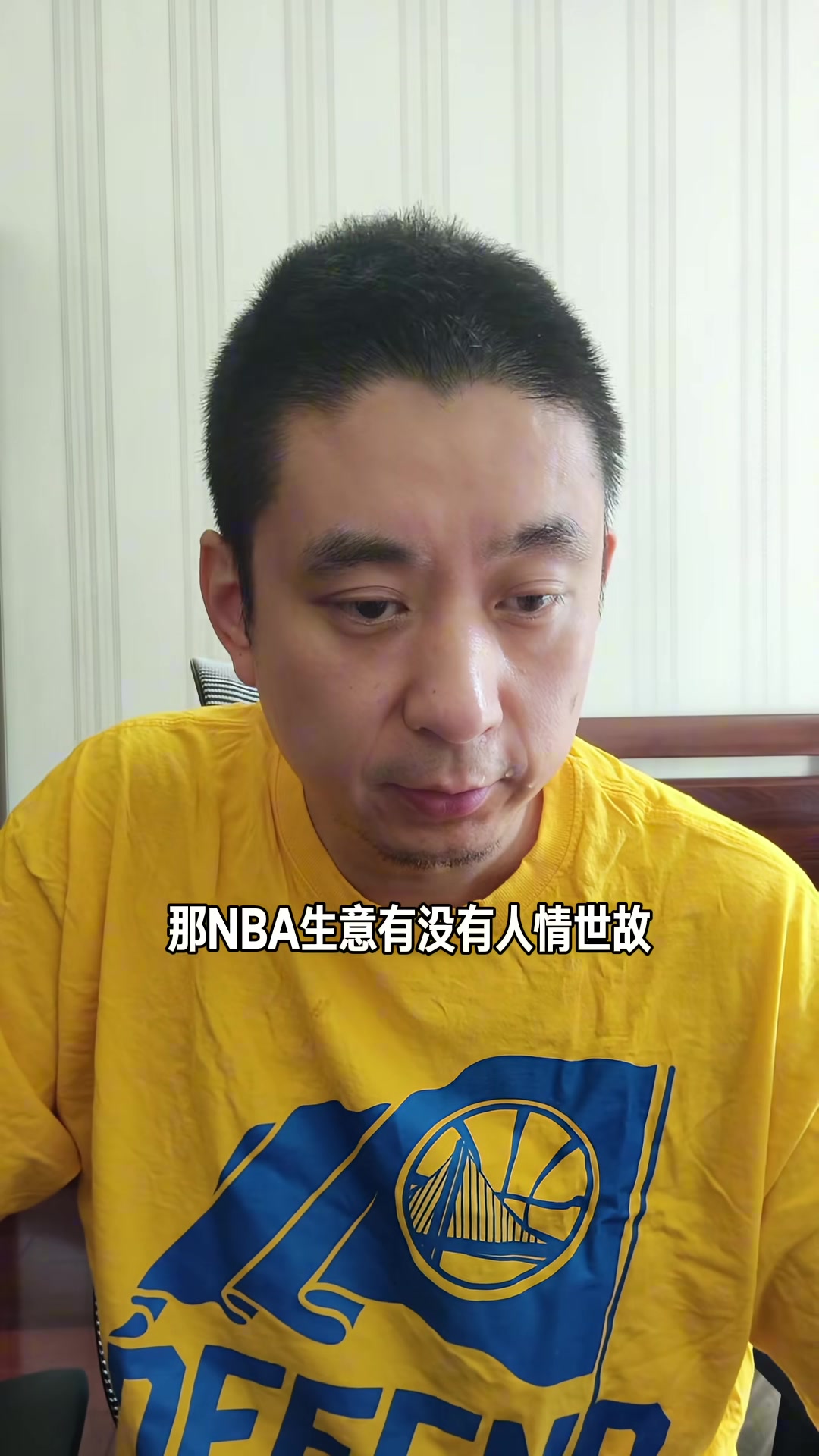 深圳青年人对阵无锡吴钩高清直播