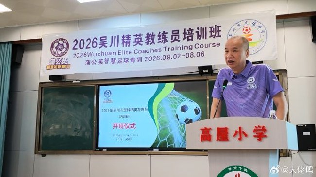 雅盖隆尼亚对阵流浪者赛程