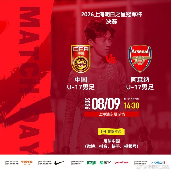 河北功夫VS陕西联合高清直播