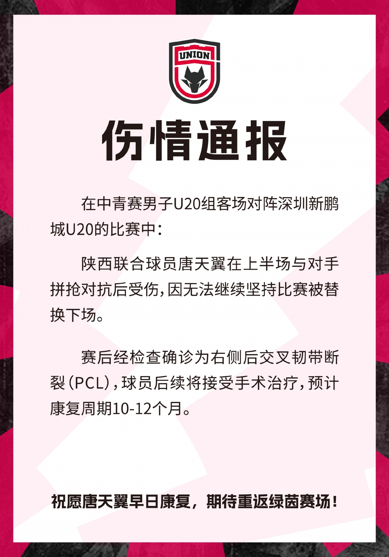 伊朗对阵新西兰是在哪个城市举行的
