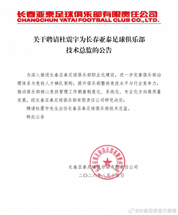 萨斯菲尔德VS防卫与正义集锦