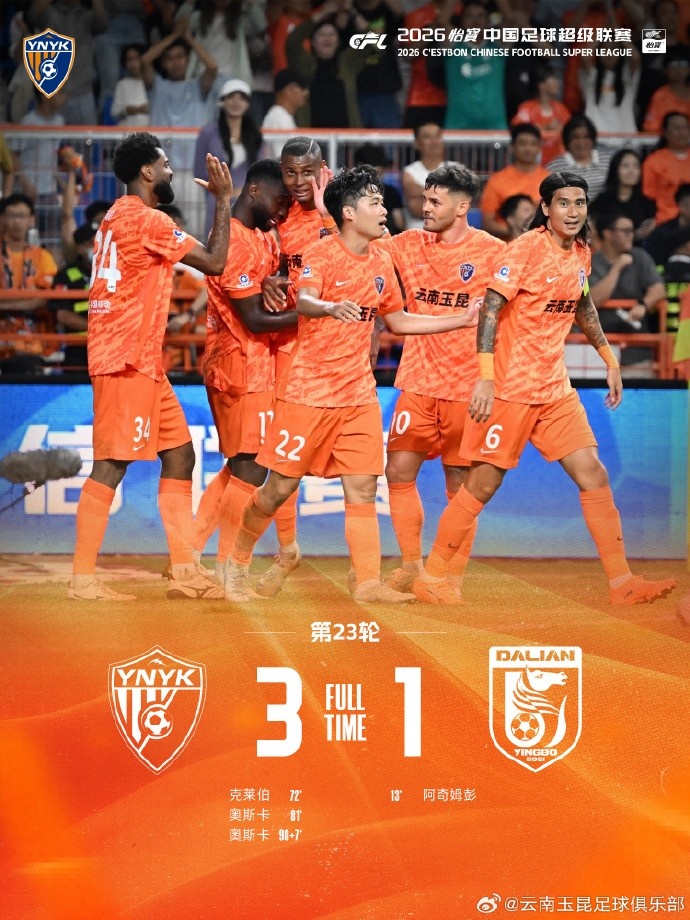 仁川联VS金泉尚武FC直播