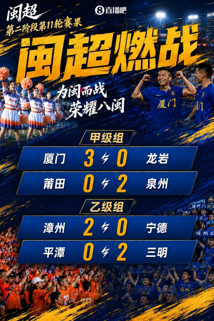 圣马丁图库曼对阵马德林竞技赛程