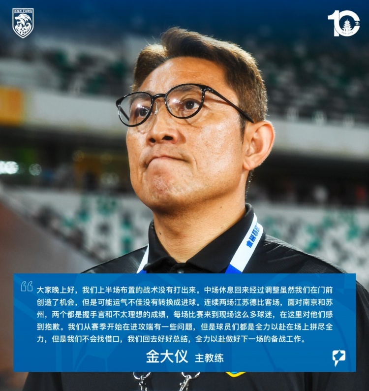 比尔森VS兹林哪里看
