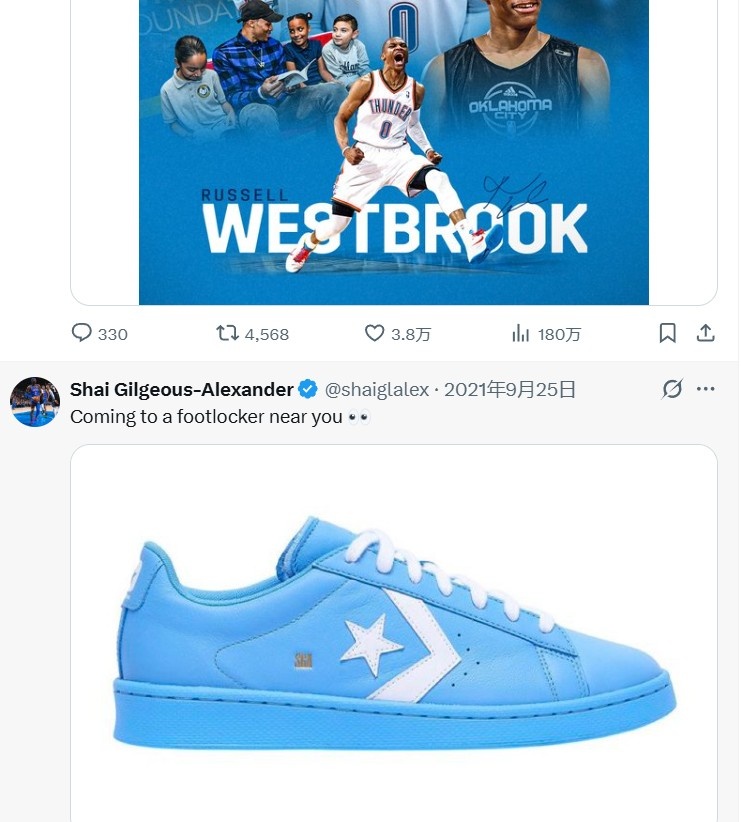 亚历山大五年来首更社媒,致意威少退役:真正的俄城传奇 亚历山大五年来首更社媒,致意威少退役:真正的俄城传奇