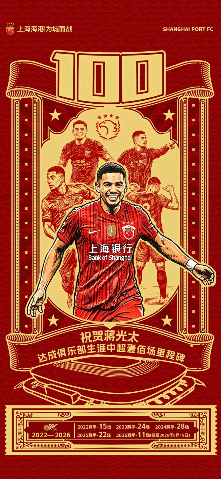 伊普斯维奇对阵桑德兰直播在线观看