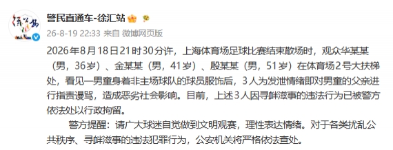 独立VS里瓦达维亚独立在线观看免费