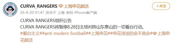 磐田喜悦对阵德岛漩涡直播