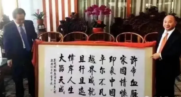 许家印一审无期 广州队150亿借款压垮金元王朝 许家印一审无期 广州队150亿借款压垮金元王朝