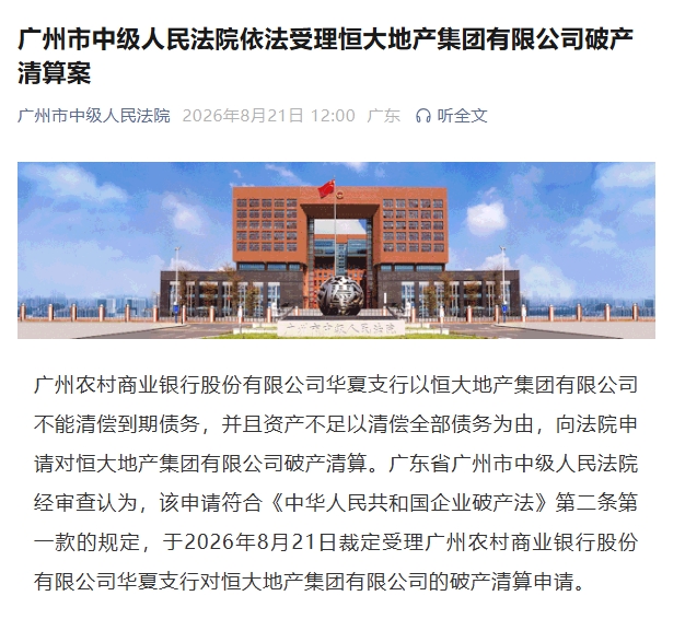 格拉茨风暴对阵奥地利卢斯特瑙在线直播
