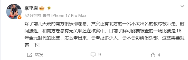 吉马良斯VS民族在线直播